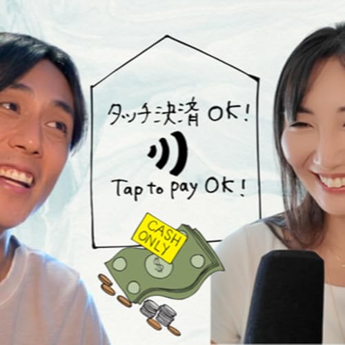 289. 【会話】Cashless Culture & Money Mindsets: A Conversation with YUYU | 決済方法とお金の話