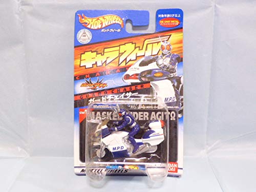 Amazon.co.jp: キャラウィール ライダーアギト (ガードチェイサー