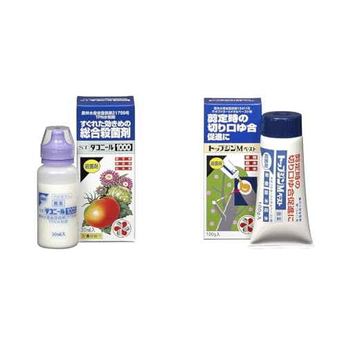 【セット買い】住友化学園芸 殺菌剤 STダコニール1000 30ml 園芸 植物 病気 薬 + 殺菌剤 トップジンMペースト 100g 癒合剤 切り口保護 剪定