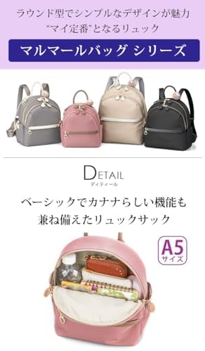 Kanana project(カナナ プロジェクト) Women's Casual Bag, Navy, H26×W22×D9cm image 5
