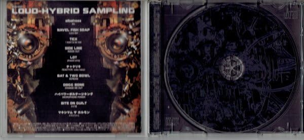Amazon.co.jp: ラウド系V.A. LOUD-HYBRID SAMPLING マキシマム ザ