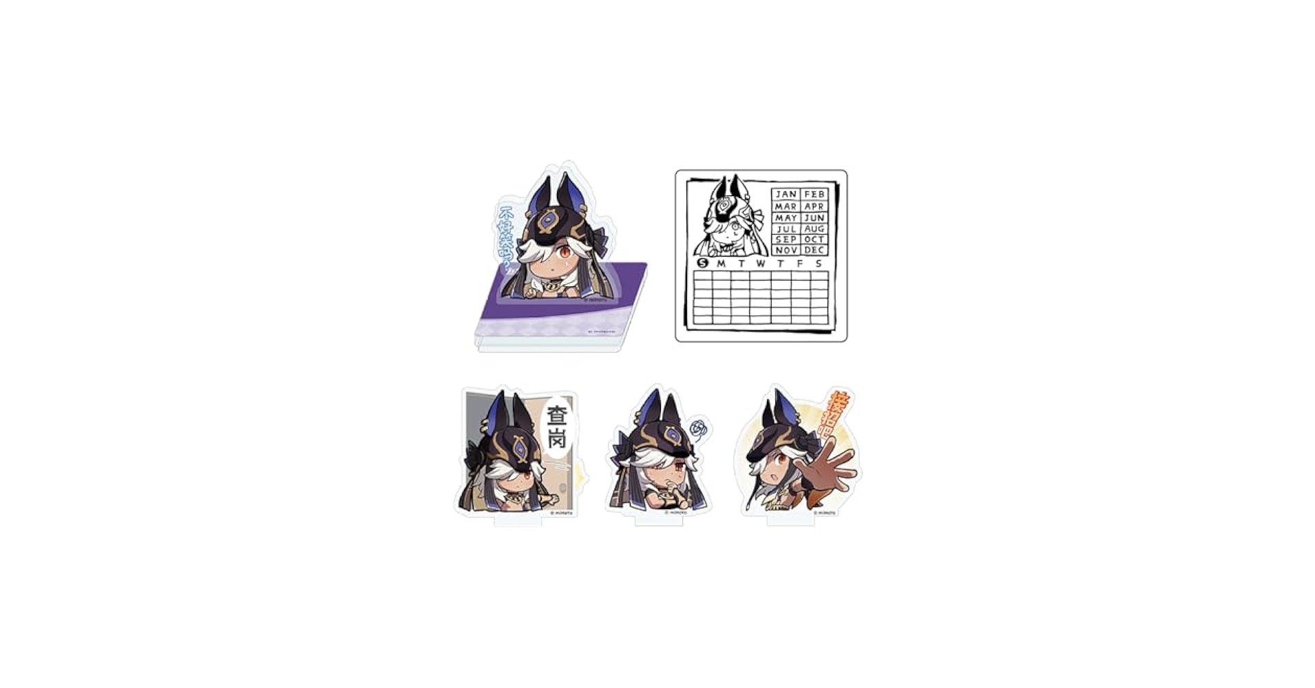 Amazon.co.jp: 原神（げんしん）ちびキャラアクリルスタンプ