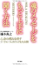 Amazon.co.jp: 橋本 典之: 本