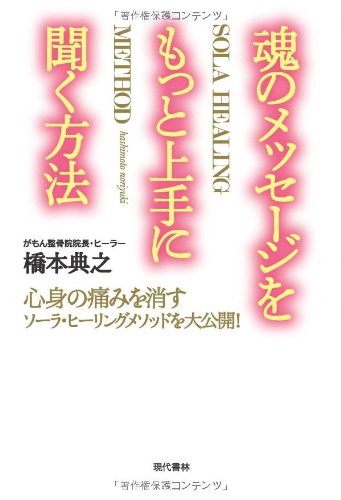 Amazon.co.jp: 橋本, 典之: 本、バイオグラフィー、最新アップデート