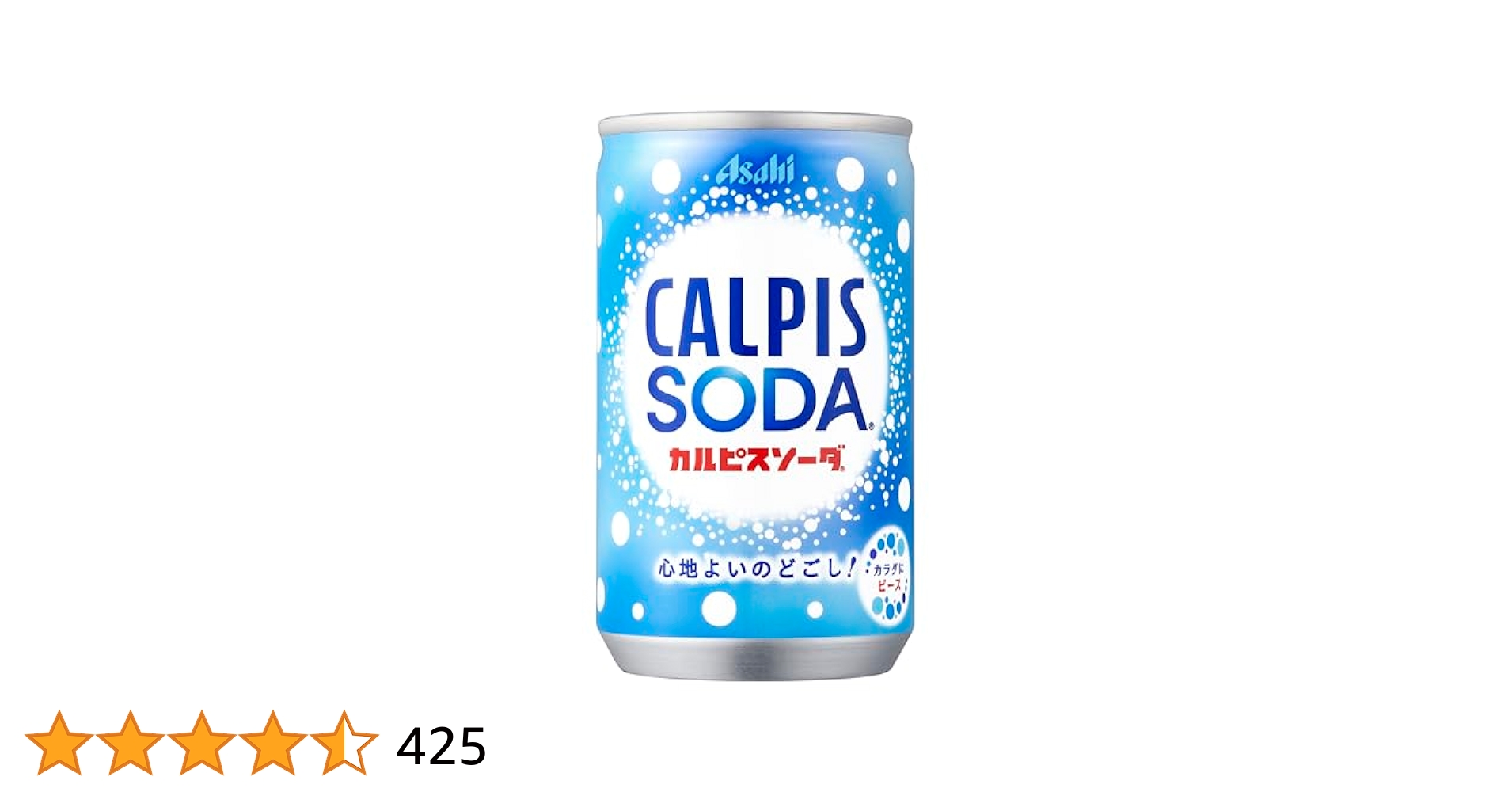カルピスソーダ 160g×30缶×2ケースヨーグルッペ2ケース カルピスソーダ 160g×30缶×2ケースヨーグルッペ2ケース