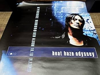 激レア ！非売品 氷室京介　Collective Souls ポスター B2額装 激レア ！非売品 氷室京介 Collective Souls ポスター B2額装