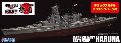 Maquette Cuirassé Haruna Japon Marine 1/700 Imperial Navy SPOT 03 Fujimi Forouhar DX