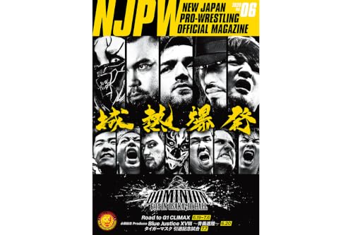 Amazon.co.jp: 新日本プロレスリング: 大会パンフレット