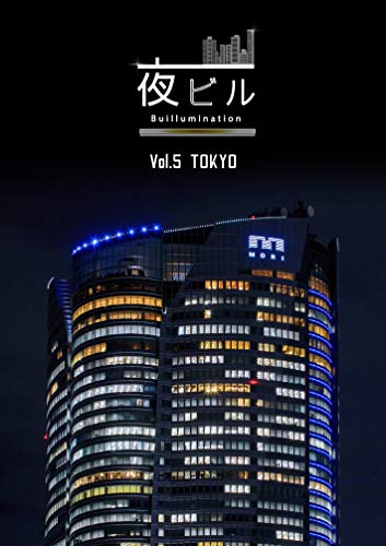 夜ビル-Buillumination- Vol.5 TOKYO