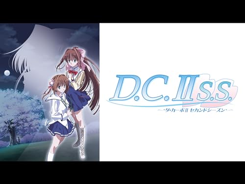 『D.C.Ⅱ.S.S.～ダ・カーポⅡセカンドシーズン～』