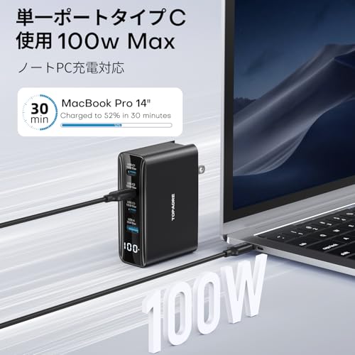 undefined TOPADRE 100W 急速充電器 2個セット PD 充電器 Type-c【折り畳み式/LEDディスプレイ搭載/GaNIII技術/超低温/PSE技術基準適合】4ポート USB充電器 4台同時充電 MacBook/Dell/iPad/iPhone/Galaxy/Androidなど多機種対応 黒色 の商品画像 1