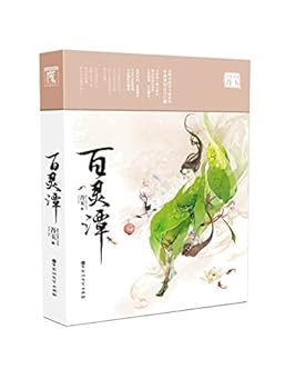 Paperback ??? [Chinese] Book