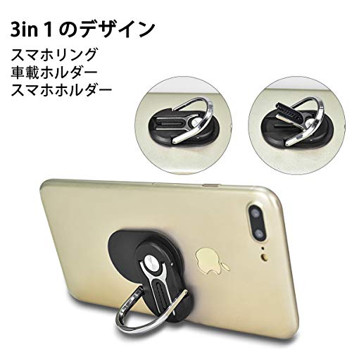 Newseego スマホリング 車載ホルダー スマートフォンリング ホールドリング 薄型 落下防止 片手操作 スタンド機能 角度調整可能 360度回転 携帯 金属リング iPad/iPhone/Android 全機種対応 -ブラック