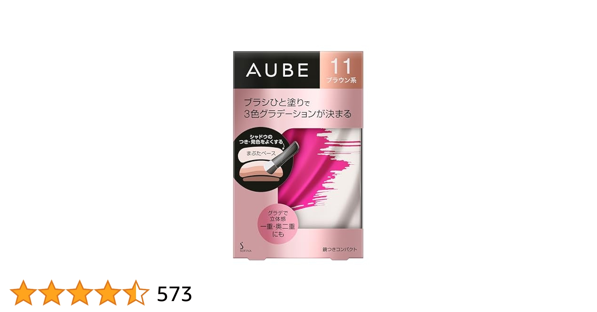 AUBE オーブ ブラシひと塗りシャドウ N11 ブラウン系 Amazon