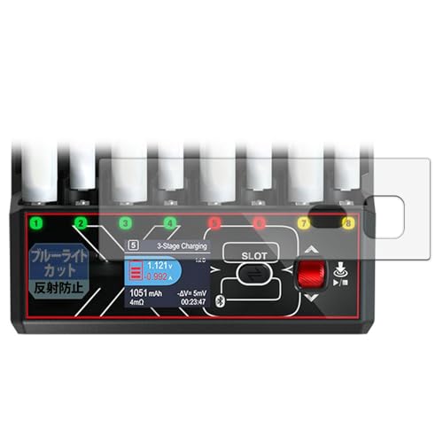 Leipsden �t�B���� HITEC AA/AAA Charger X8 Advanced EX Pro �Ή� �ی�t�B���� �u���[���C�g�J�b�g �ڂɗD���� ���˒ጸ ���{��