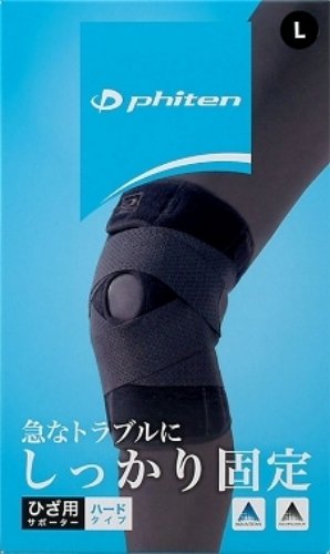 Amazon | ファイテン(phiten) サポーター ひざ用 ハードタイプ Lサイズ