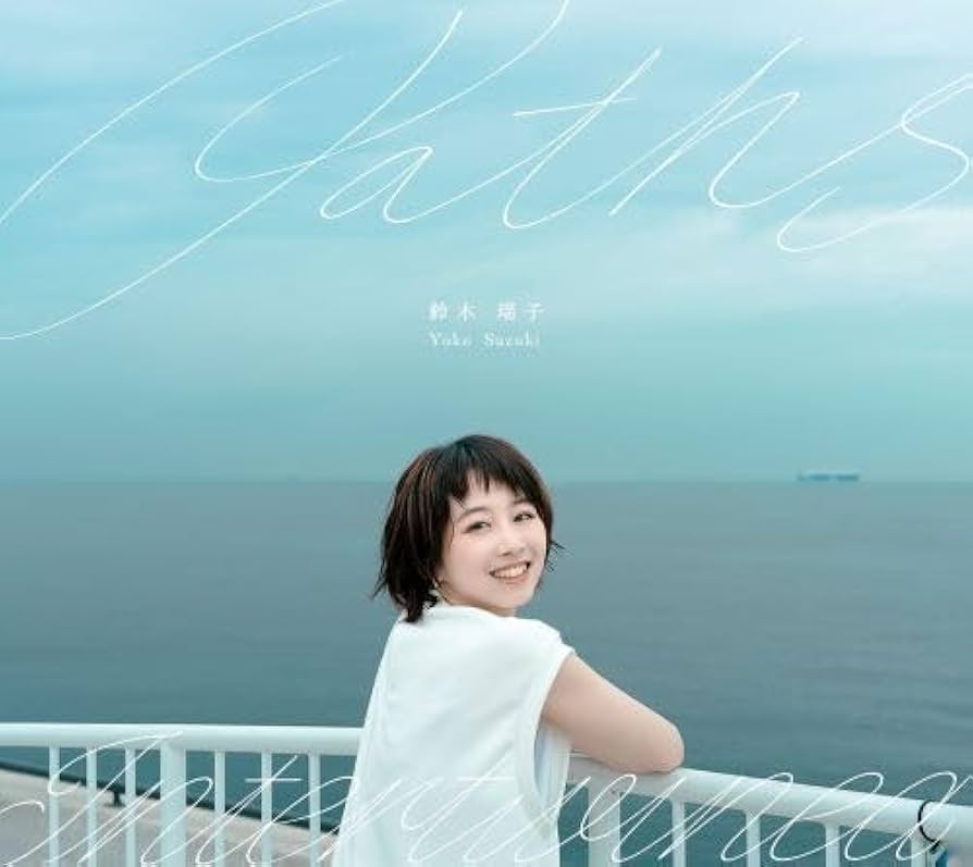 音楽の世界 Amazon.co.jp: 天界: ミュージック