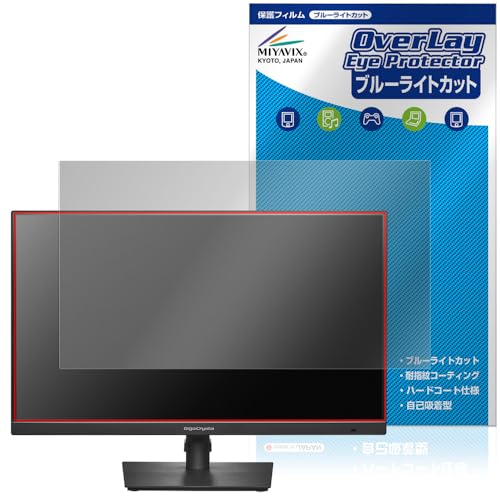 ~rbNX I-O DATA GigaCrysta LCD-GDQ271JA Ή ی tB u[CgJbg ڂɗD {