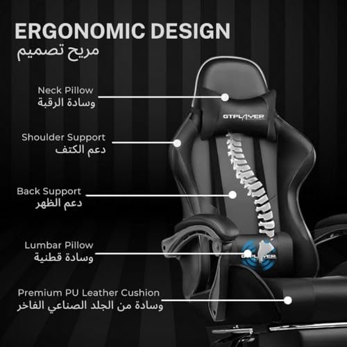 Image of GTPLAYER #1USA Ergonomic Gaming Chair with Massage Lumbar Cushion & Footrest, PU Leather Office Chair for Work, Study Chair for Home, Linked Armrests, Adjustable Headrest, 1 Year Warranty