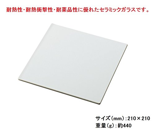 AS ONE Ceramic Glass Plate Neoceram N-11 210 Square / 3-6778-02