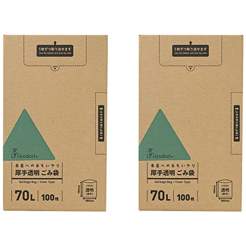 ゴミ袋 厚手 70L 100枚×2個セット 透明 縦90cm×横80cm ポリ袋 取り出しやすい コンパクト 収納 ごみ袋