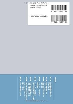 Amazon.co.jp: 指定金融機関の未来 : 藤木 秀明: 本