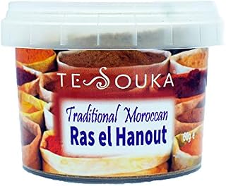 Ras el Hanout Spice Mix: Freshly Ground Moroccan Spices/rub (tagine, Couscous) 60g