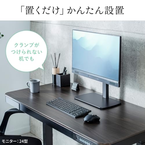 サンワダイレクト モニタースタンド 卓上 32インチ対応 耐荷重10㎏ 高さ/上下左右角度調整 回転 自立式 置き型 ディスプレイ 100-LAD002