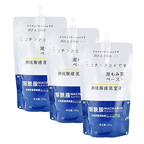 Amide Clay Cream - Mud Rubbing Artifact, Rubbing Mud For Skin, Rubbing Mud Cream, Fourpeopeo Rubbing Mud Gel, Mud Rub Mud Scrub Cream, Gentle exfoliation for whole body (3pcs)