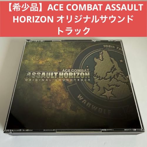 ACE COMBAT ASSAULT HORIZON �I���W�i���T�E���h�g���b�N