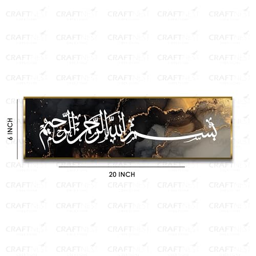 Image of Craftnest Creations Bismillah Wall Art|6x20 Inch Hir Rahmanir Rahim Canvas Frame, Arabic Calligraphy, Reflective Islamic Wall Decor|Muslim Home & Office Decor,Gift for Eid,Ramadan & Wedding, Design 12
