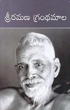 Paperback Sri Ramana Grandhamala [Telugu] Book