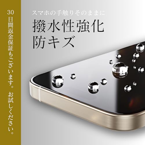DIAMOND SKIN スマホ 液体 ガラスコーティング 硬度9H 全機種対応 スマホ iPhone 15 Pro MAX Plus AppleWatchPixel Galaxy iPad 全画面保護 背面