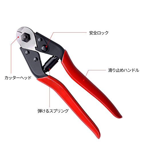 Nockady ワイヤーロープカッター