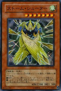 【PSA10】「ストーム・シューター」CDIP レリーフ PSA10】「ストーム・シューター」CDIP レリーフ