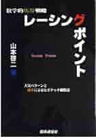 競馬攻略本　24冊＋α 競馬攻略本 24冊＋α 41QPX8zFqsL._AC_SY200_QL15_.jpg