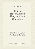 Wisdom of Jesus the Son of Sirach 551943221X Book Cover