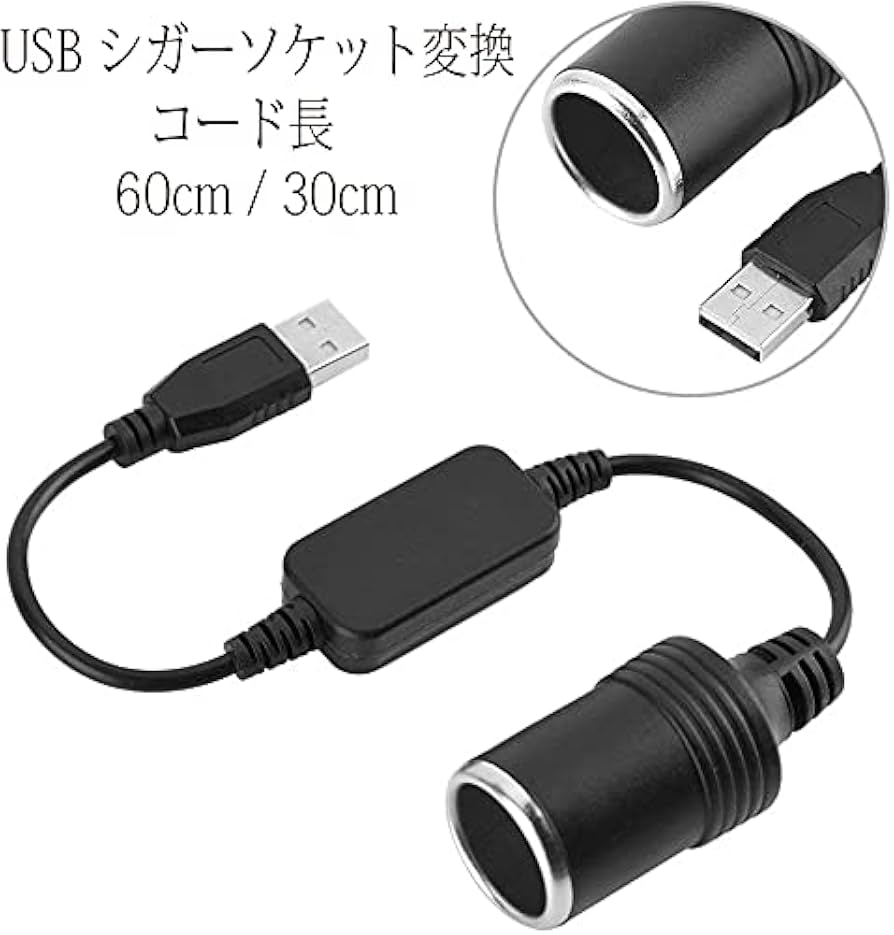 USB充電器 Amazon.co.jp: Xzrucst USB充電PCデータ同期ケーブルコード Panasonic