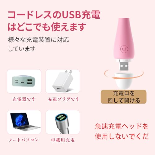 ローター 女性用 静か 強力 バイブ 女性用 中い 強力振動 10モード 静音設計 防水仕様 USB直挿し充電式 柔らかシリコン素材 コンパクト設計 小型電マ ばいぶ でんま アダルトグッズ おとなのおもちゃ 人気 女性向け - 画像6