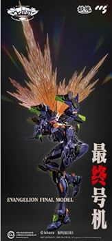 Amazon.co.jp: CCS TOYS 鉄魄 EVA最終号機 アクションフィギュア 新