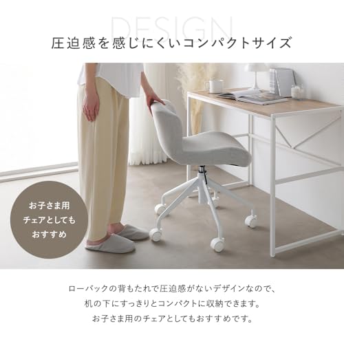 Amazon.co.jp: RASIK(ラシク): デスク・チェア