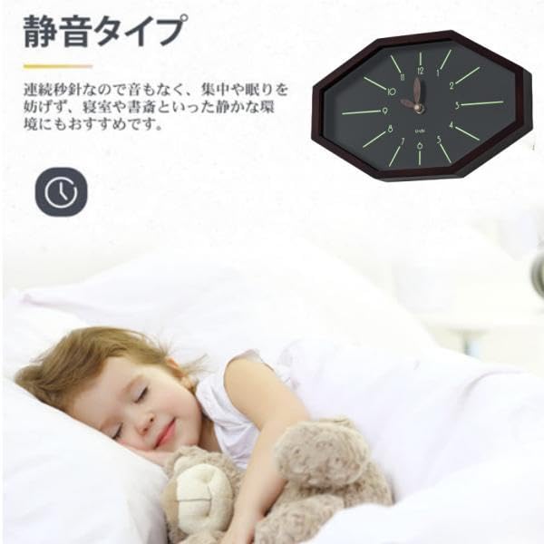 Amazon.co.jp: U-chi 掛け時計 電波時計 壁掛け 北欧 おしゃれ 音が