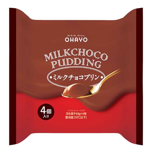 チョコプリン出品 オハヨー乳業 ミルクチョコプリン 68g×4（オハヨー乳業）の