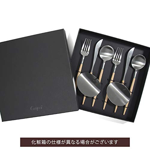 クチポール カトラリーセット フォーク2本 スプーン2本 カトラリーペア ギフトBOX入り（テーブルフォーク、テーブル