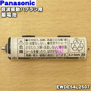 Amazon.co.jp: パナソニック Panasonic 音波振動ハブラシ Doltz