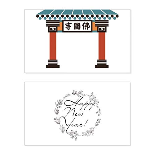 Tarjeta de bendición del Templo Bulguksa para desear un feliz Año Nuevo