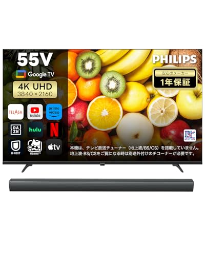 Philips(tBbvX) `[i[Xer 55C` 4K X}[ger u[CgJbgGoogle TV HDR10 Dolby AtmosΉ MEMC lbg掋\  {Ή TEho[t PUH77