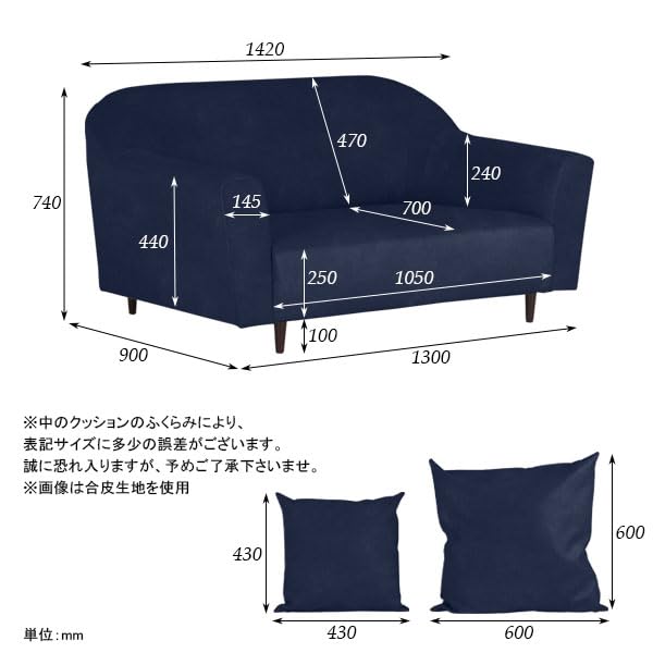 Amazon｜arne ソファ 2人掛け 二人掛け ソファー 幅1420 日本製 2人