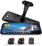 デジタルインナーミラー　ドライブレコーダー　auto-vox t9pro AUTO-VOX T9 Pro ドライブレコーダー ミラー型 前後カメラ 分離式