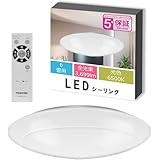 【節電】東芝 LEDシーリングライト[日本製] 調光タイプ 6畳(日本照明工業会基準)3699lm シンプル しっかり明るい キレイに光る LED常夜灯 おやすみタイマー リモコン付き NLEH06026E-DLD